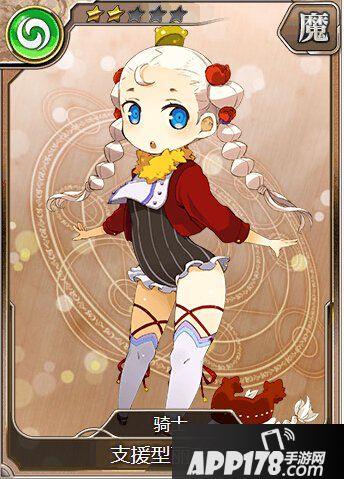 乖离性百万亚瑟王