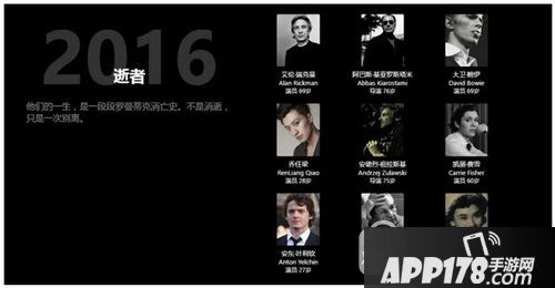 最新电影排行榜2016:2016年最热门的电影等你来看10