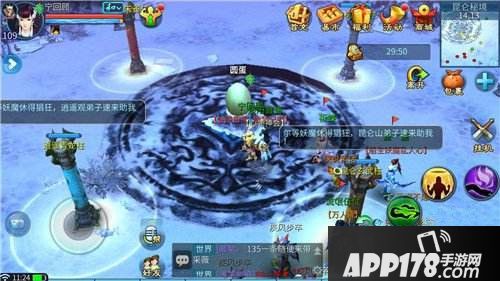 倩女幽魂手游保卫圆蛋活动攻略