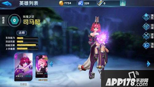 无尽争霸司马懿