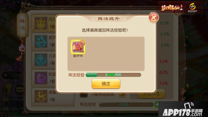 梦幻诛仙