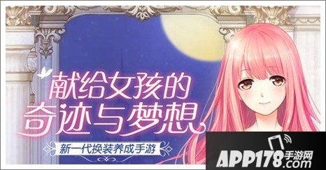 奇迹暖暖奇迹大陆知识问答再次来袭