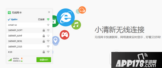 usb宝盒是什么软件 usb宝盒是干嘛的3