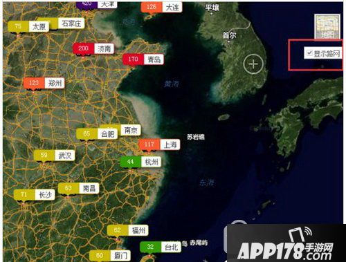 百度地图怎么查看雾霾情况 百度雾霾地图使用图文教程1
