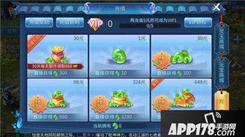 倩女幽魂手游赠送流程全面分析