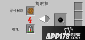 我的世界提取机使用方法介绍