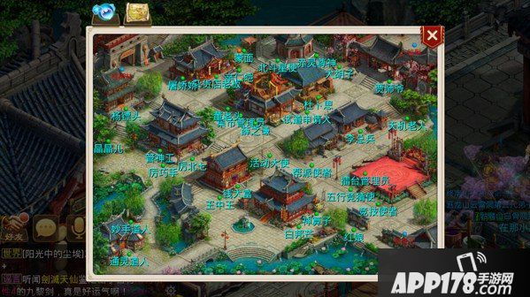 江湖恩怨一战清 带你玩转《问道》手游强P系统