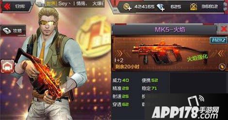 CF手游幽灵模式武器推荐