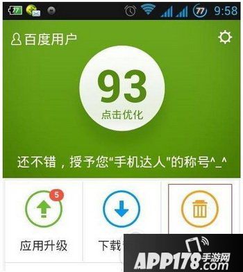 百度手机助手怎么删软件 百度手机助手卸载app方法流程1