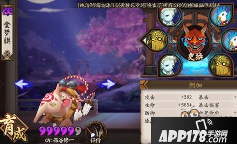 阴阳师神秘妖怪铃铛噩梦哪里多 食梦貘在哪打