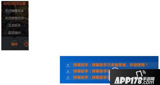斗鱼tv直播伴侣使用教程 斗鱼tv直播伴侣怎么用设置全教程分享18