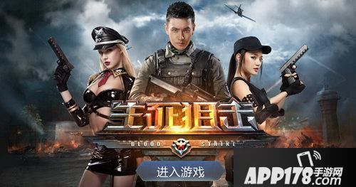 生死狙击手游创新玩法分析