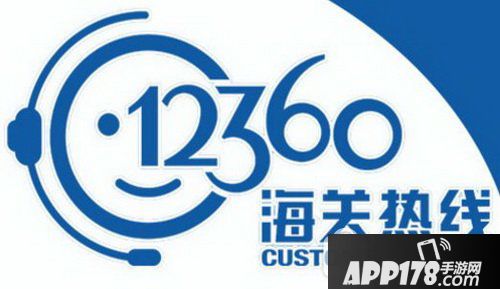 12360海关包裹查询教程 12360海关能查到包裹吗