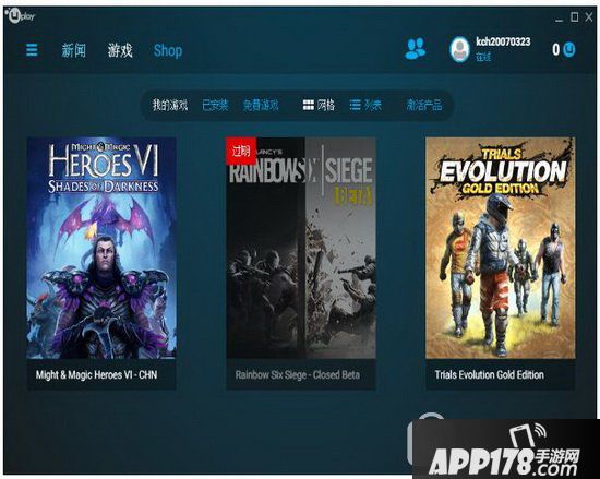 uplay游戏激活安装流程 uplay怎么安装激活游戏6