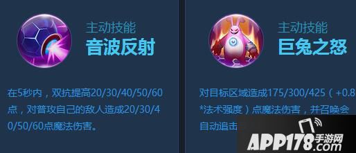 时空召唤音波萝莉茜茜图鉴 音波萝莉茜茜怎么样