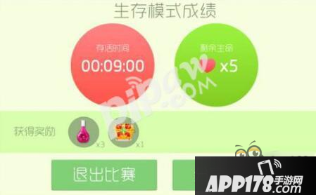 球球大作战魔盒怎么获得 魔盒可以开出什么东西