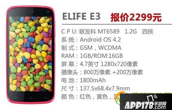 国产手机哪个牌子好?国产手机品牌排行榜20139