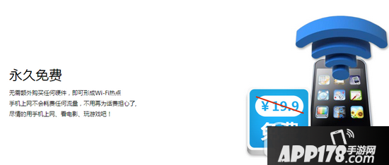 怎样把台式机变成无线路由器 160wifi让台式机当无线路由器方法