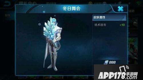 王者荣耀