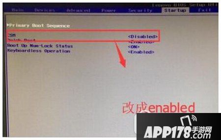 电脑开机出现错误提示checking media怎么办3