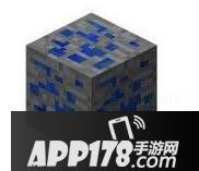 我的世界青金矿详解