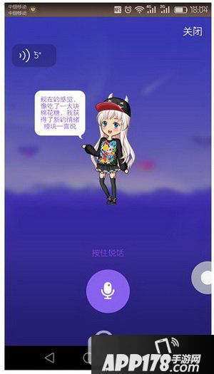 qq厘米人ai怎么开通 qq厘米人ai开通方法流程17