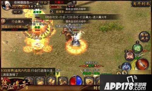 热血传奇手机版幻境沙巴克通关技巧分享