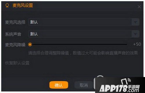 快手直播伴侣怎么用 快手直播权限申请图文教程6