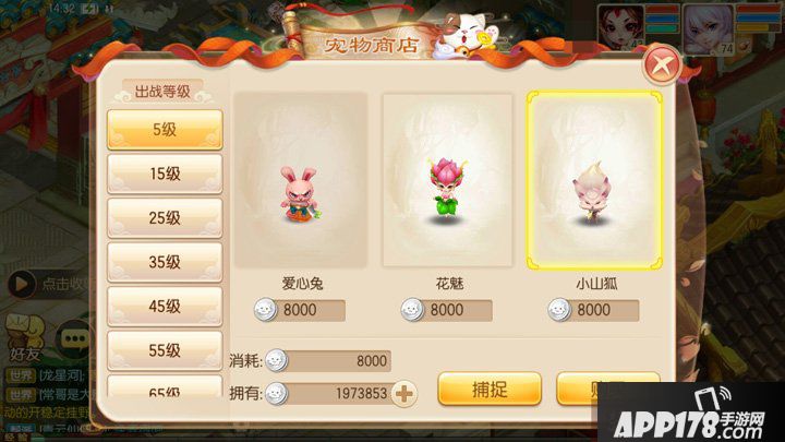 梦幻诛仙