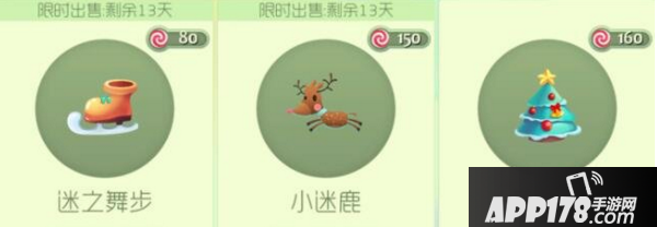 球球大作战迷之舞步获取方法