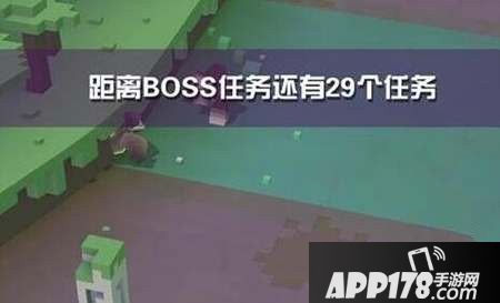 疯狂动物园任务系统详解