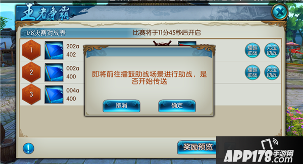 诛仙手游
