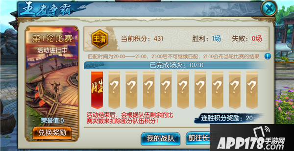 诛仙手游