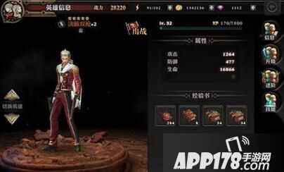 最终幻想觉醒培养系统详解