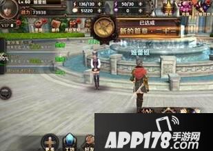 最终幻想觉醒称号功能详解