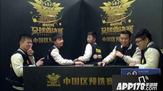 球球大作战619战队晋级全球总决赛 是否一雪前耻