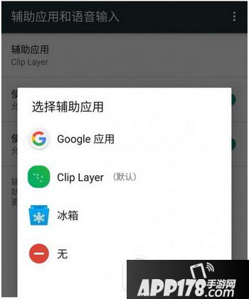 clip layer怎么用 微软clip layer使用图文教程1