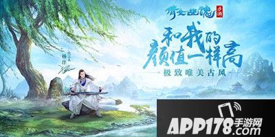 倩女幽魂手游仇恨值机制详解