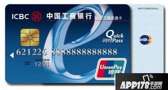 电子身份证怎么弄 电子身份证在哪里办理9