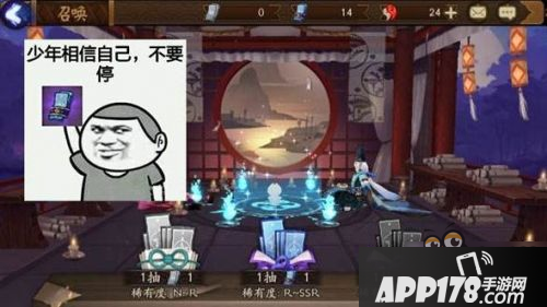 阴阳师平民省钱攻略 值得花钱的地方分析