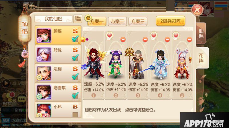 梦幻诛仙
