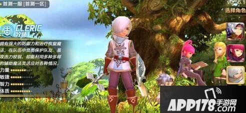 龙之谷手游牧师加点攻略