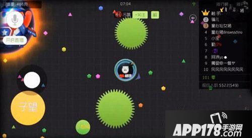 球球大作战单刷技巧详解