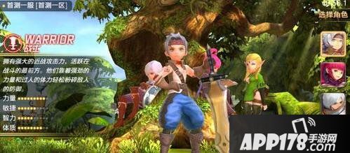 龙之谷手游战士加点攻略