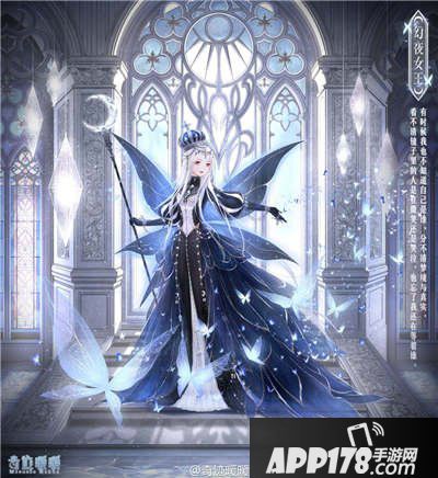 奇迹暖暖幻夜女王套装顶配分析