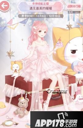 奇迹暖暖遇见最美的暖暖高赞搭配