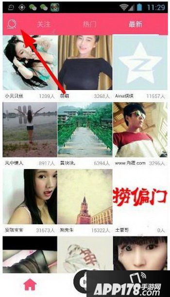 lolo直播怎么看福利 lolo直播福利视频观看教程