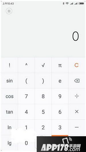 小米计算器怎么用 小米计算器app使用方法