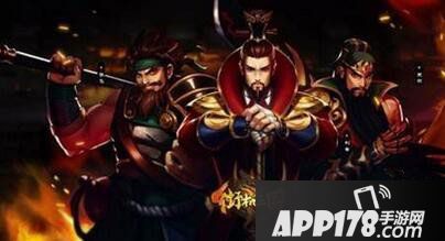 街机三国新手成长攻略