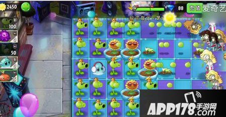 植物大战僵尸2摇滚年代第十天